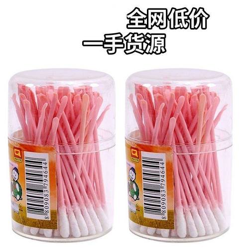 棉签两用棉签 耳勺 耳挖 双头 棉签 棉棒
