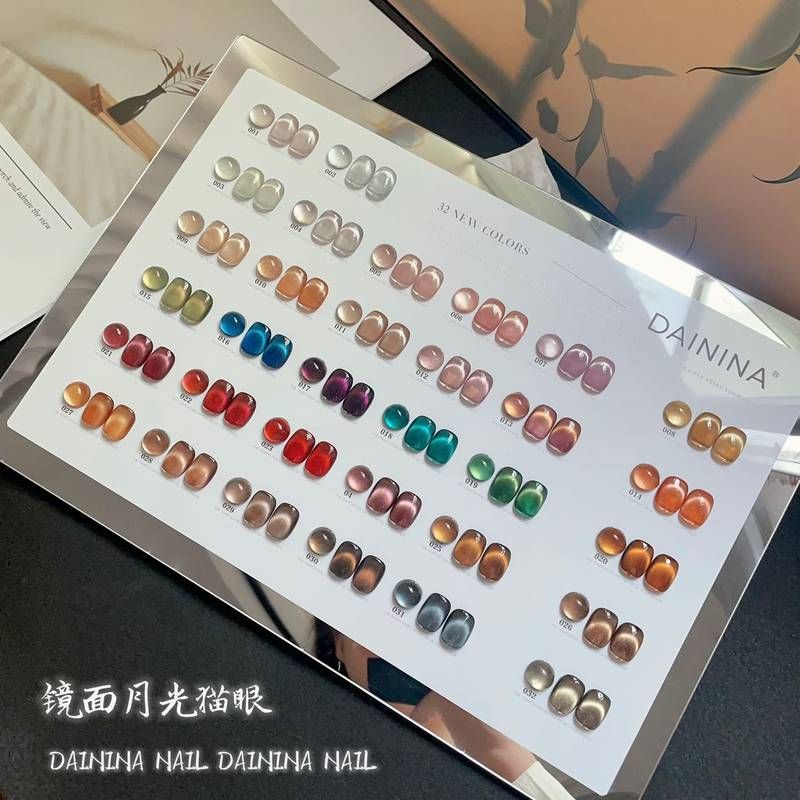 戴妮娜爆款镜面月光猫眼胶32色甲油胶套装带亚克力色板美甲专用
