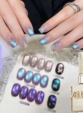 紫色晶石猫眼系列甲油2025年新款气质百搭显白猫眼美甲胶