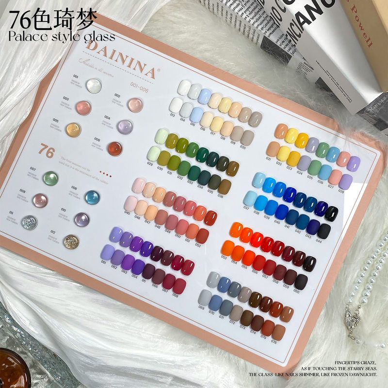 戴妮娜2025年新款网红流行显白76色甲油胶套装带色板美甲开店专用