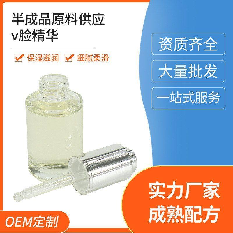 烟酰胺V脸精华液提拉修护肌底细嫩柔滑滋润补水面部原料紧致,彩妆/香水/美妆工具,指甲油,淘宝优惠券,粉丝福利购,淘宝优惠卷