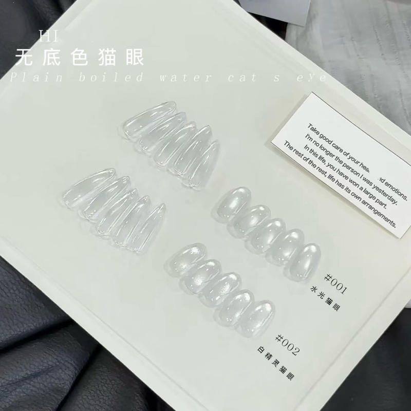 2026网红流行显白万能白开水猫眼甲油胶清透无底色不发灰美甲专用,彩妆/香水/美妆工具,指甲油,淘宝优惠券,粉丝福利购,淘宝优惠卷