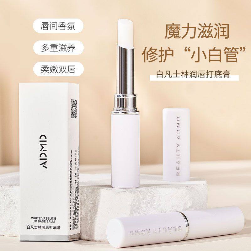 ADMD凡士林润唇膏滋润补水保湿唇膏打底唇部护理防干裂唇膜女批发,彩妆/香水/美妆工具,指甲油,淘宝优惠券,粉丝福利购,淘宝优惠卷