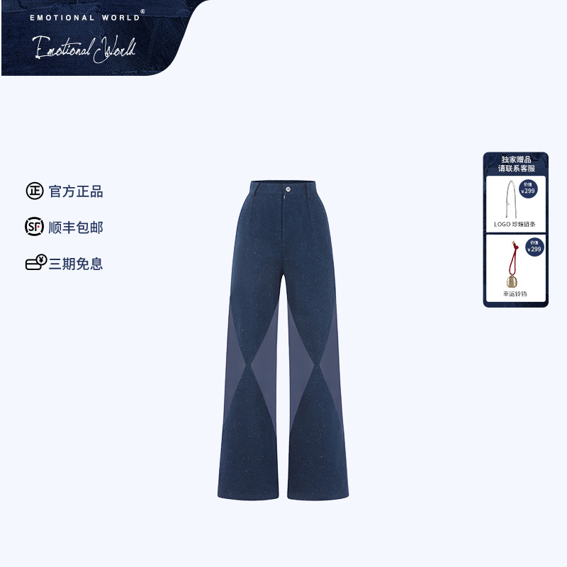 Emotionalworld牛仔裤女