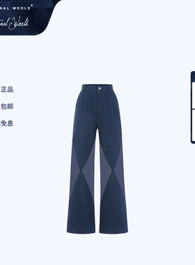 Emotional world2024春夏新款牛仔裤女菱形镂空网纱设计直筒裤