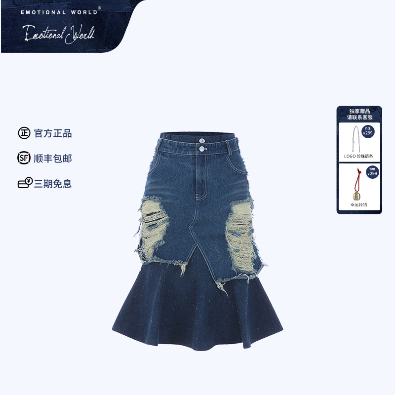 Emotionalworld牛仔裙