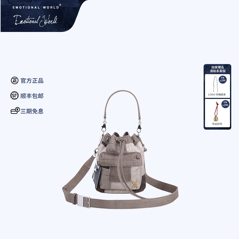 手提潮酷休闲拼接水桶复古