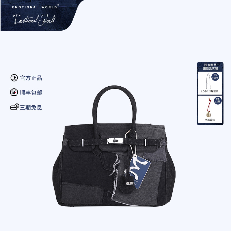 拼接大容量潮流复古手提包