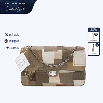 帆布刺子绣链条包拼接