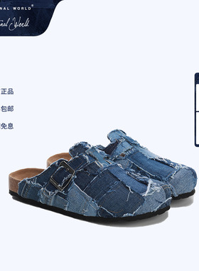 Emotional world2024男女同款休闲时尚拼布软底包头外穿拖鞋