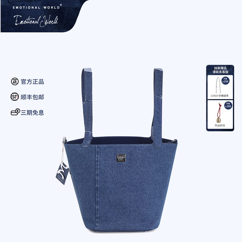 水桶包通用女包拼接时尚