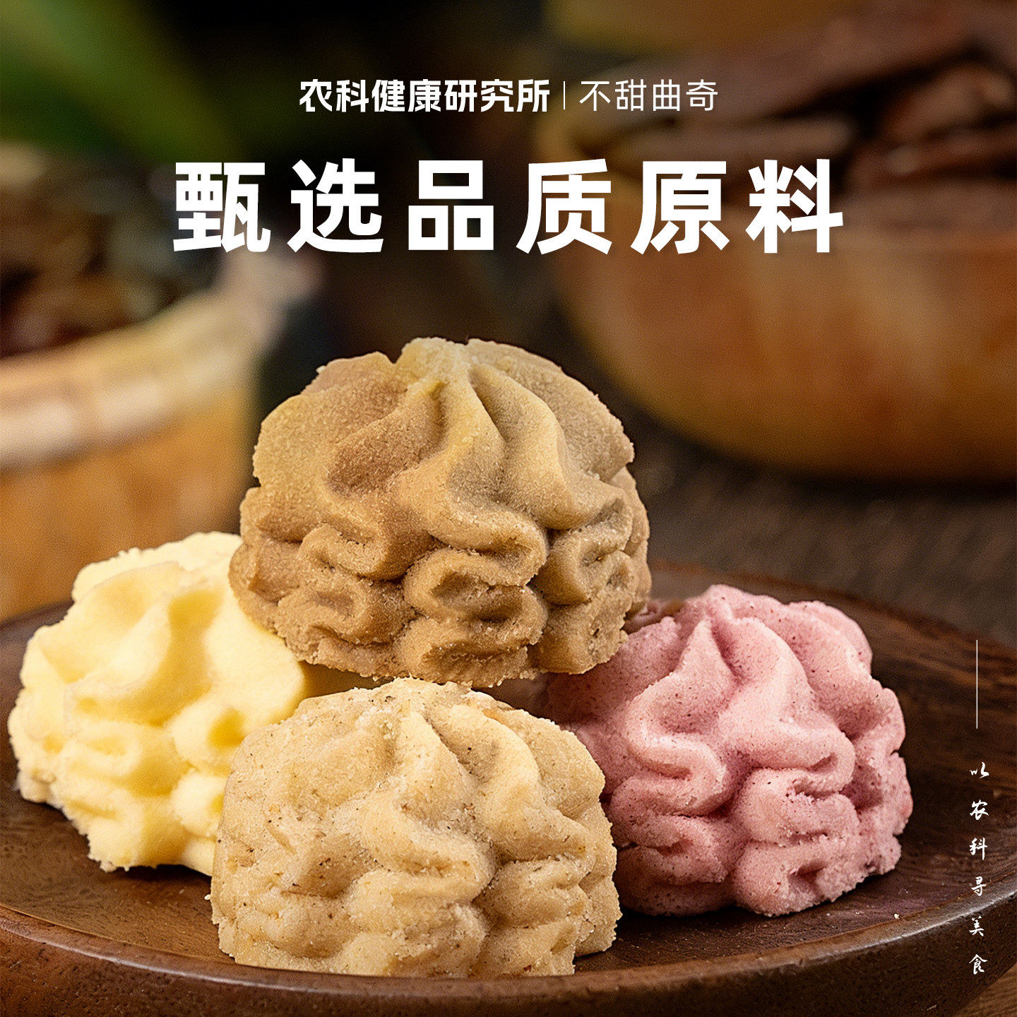 本宫饿了不甜曲奇丹香海盐黄油曲奇饼干办公室零食下午茶