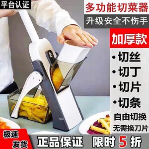 切菜新款神器多功能切丝小厨切片家用厨房刨丝土豆丝擦丝器切片机