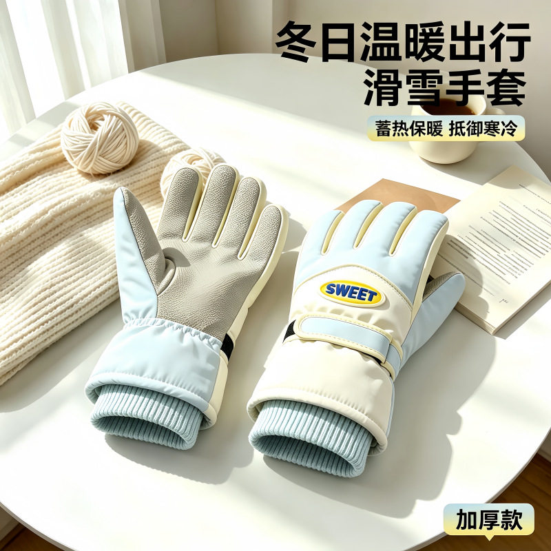 滑雪手套女款冬天触屏加绒加厚防寒骑行户外摩托车防水保暖手套