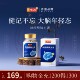 香港宝芝林神经酸脑力素DHA胶囊中老年补脑专注成人记忆力脑黄金
