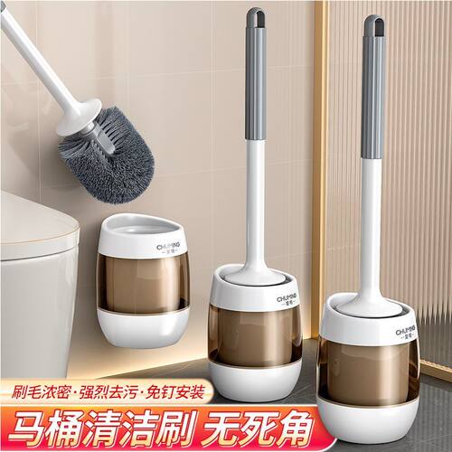 两用马桶刷壁挂落地随心配