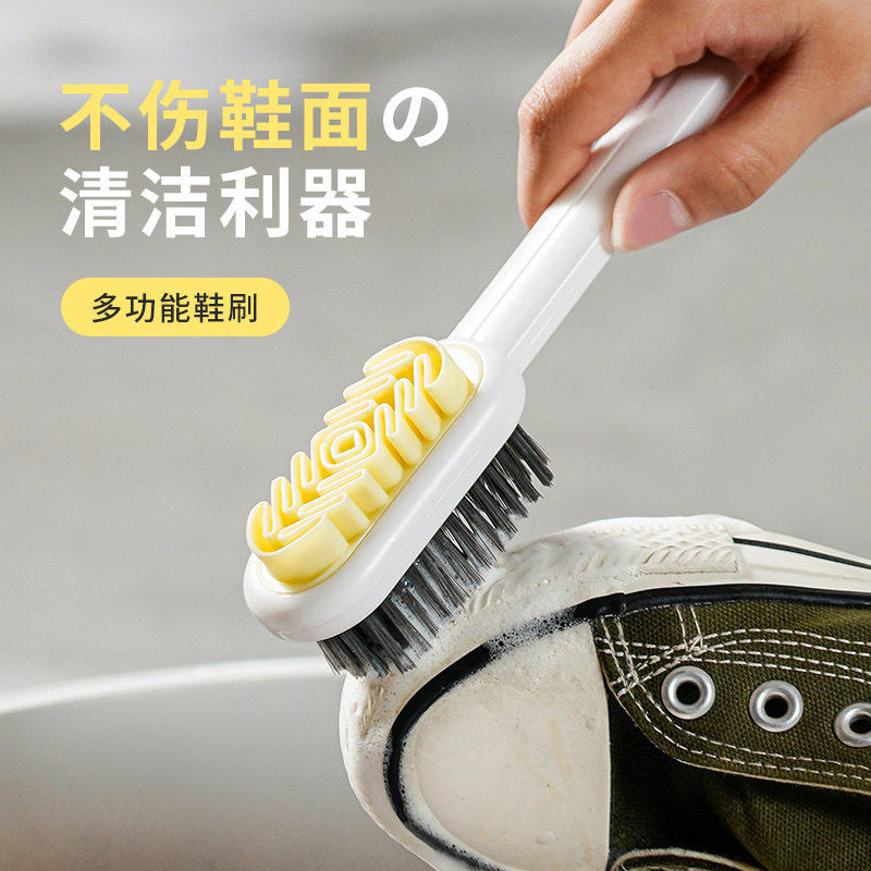 轻奢双面生胶刷靴麂皮刷护理清洁