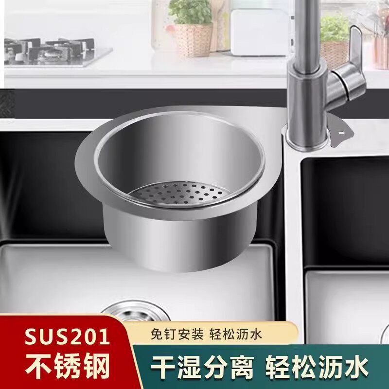不锈钢沥水篮水池过滤网盆