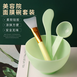 面膜碗套装硅胶面膜刷单头柔软扇形平头透明涂抹泥膜面部美容工具