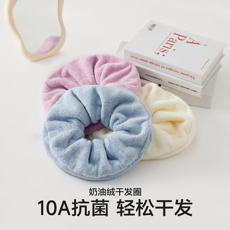 超大毛巾干发圈强吸水速干