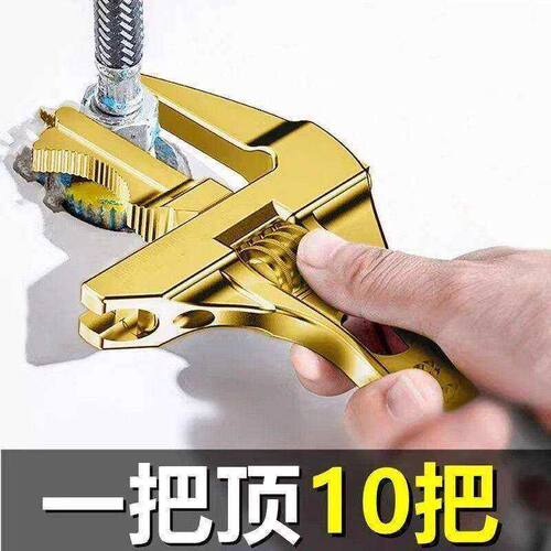 升级活动扳手圆弧带齿大开口防滑