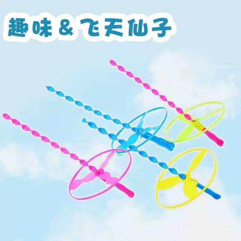 手推飞碟飞天仙子好玩解压