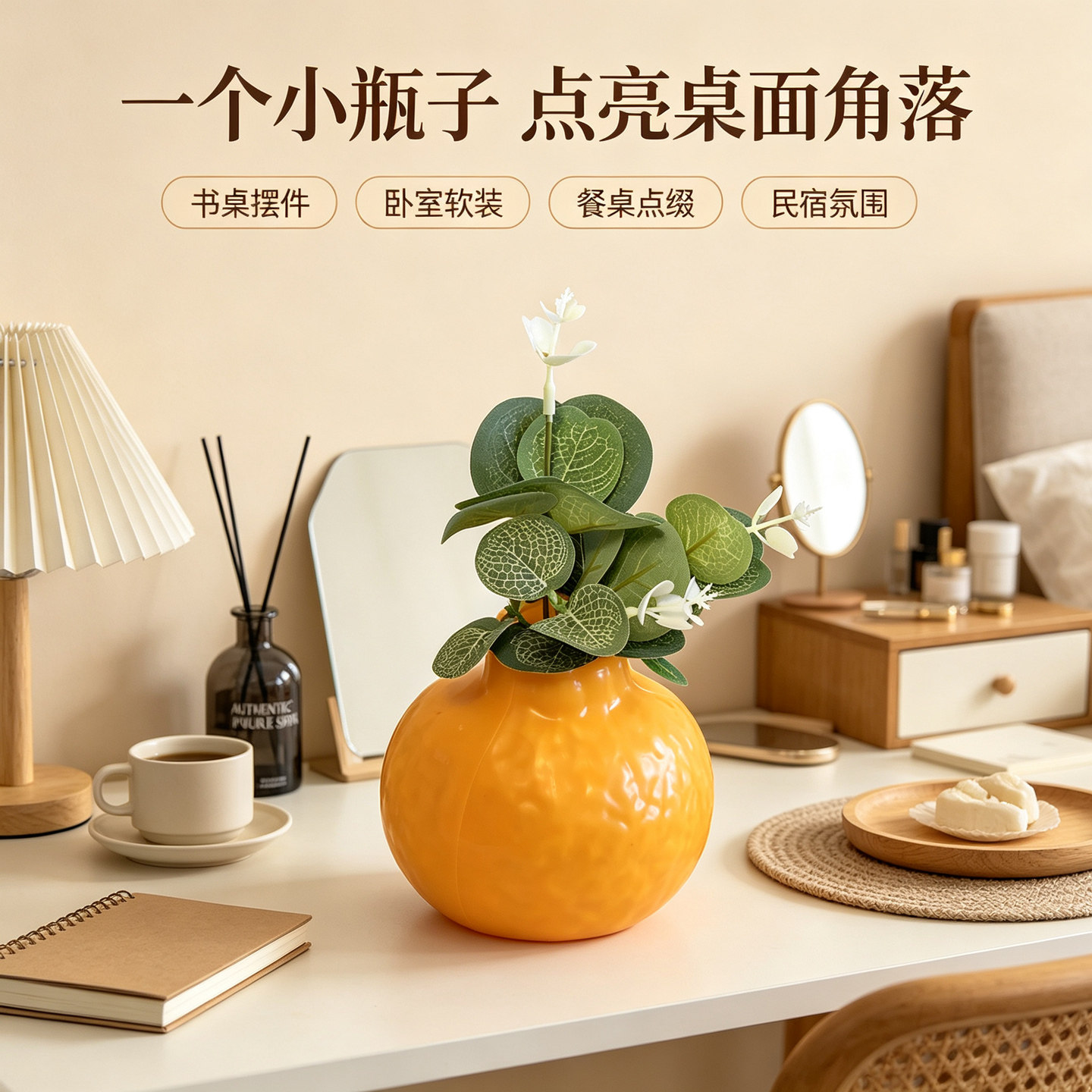 水养绿萝水培花盆装饰摆件