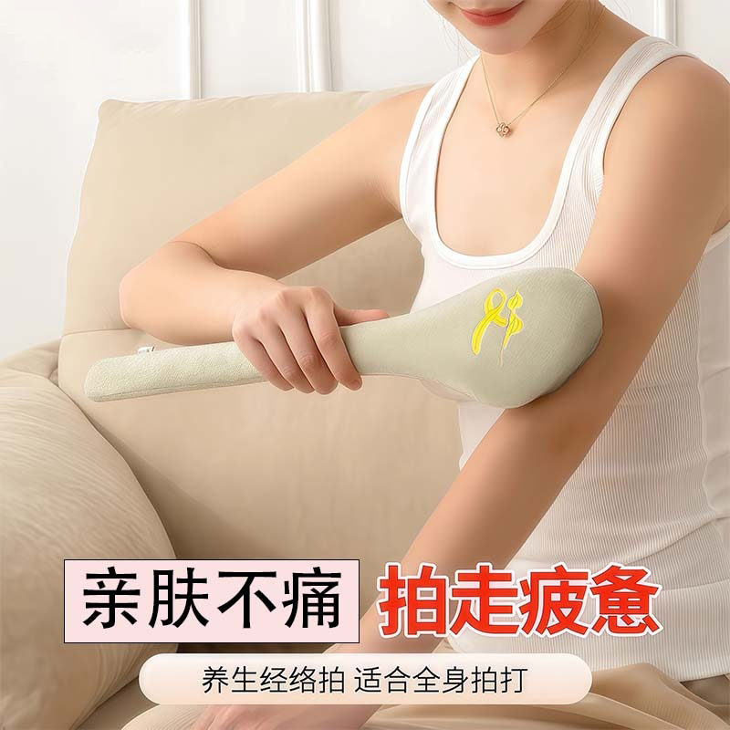 经络拍八虚神器养生拍按摩捶敲打