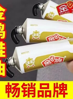 金鸡黑色鞋油真皮保养油膏体鞋油通用擦皮鞋刷神器护理膏套装擦鞋