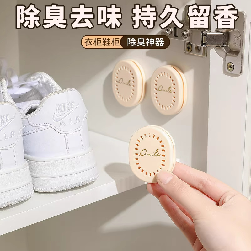 固体香薰家用室内持久壁挂式耐用