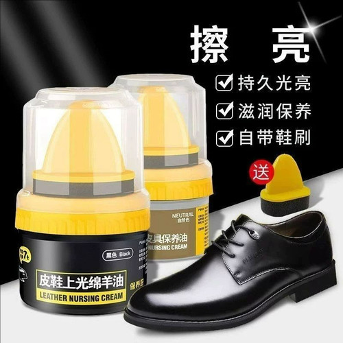 皮鞋油光亮防水防霉带鞋刷头