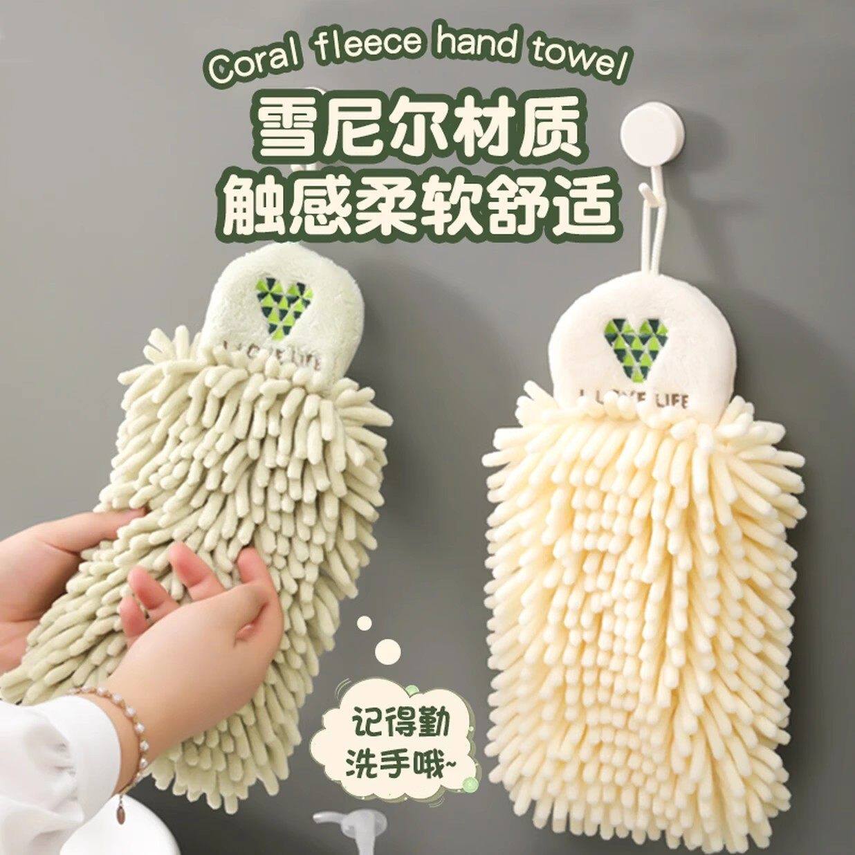 日式雪尼尔挂式擦手巾加厚吸水