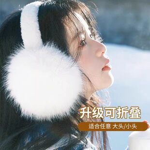毛绒耳罩冬女时尚冬季保暖护耳包护耳朵耳捂子可折叠学生防冻耳套
