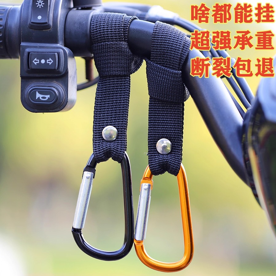 电动车挂钩前置强力承重