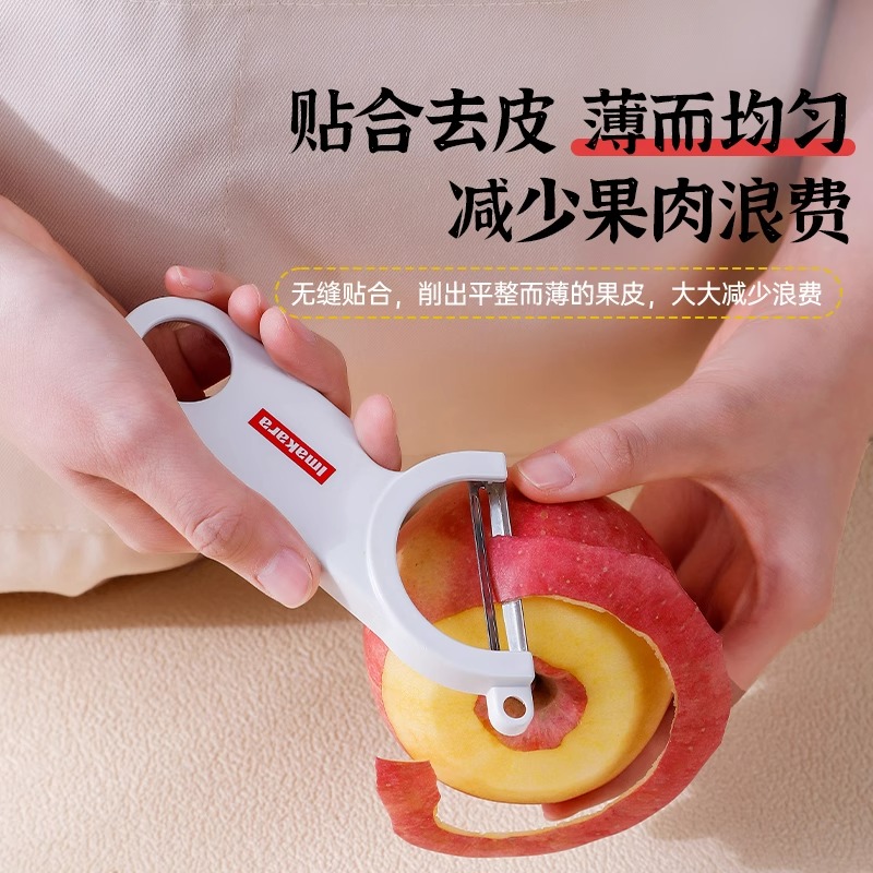 斜口水果削皮刀黄瓜刮皮器厨具