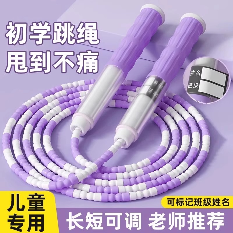竹节跳绳耐用儿童可调节可写名花式跳绳专用防滑手柄防缠绕不打结