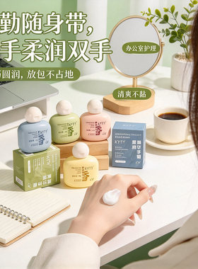 柔润精华护手霜香氛补水