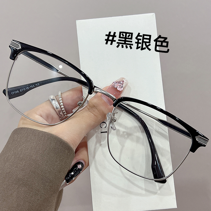 网上专业配镜韩版大框斯文半框眼镜男款防蓝光方圆脸眼镜框镜架女