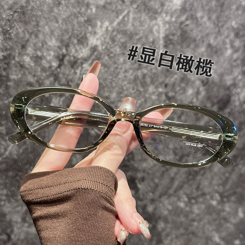 韩版窄框椭圆框猫眼镜框装饰眼镜女可配近视散光度数防蓝光眼镜框