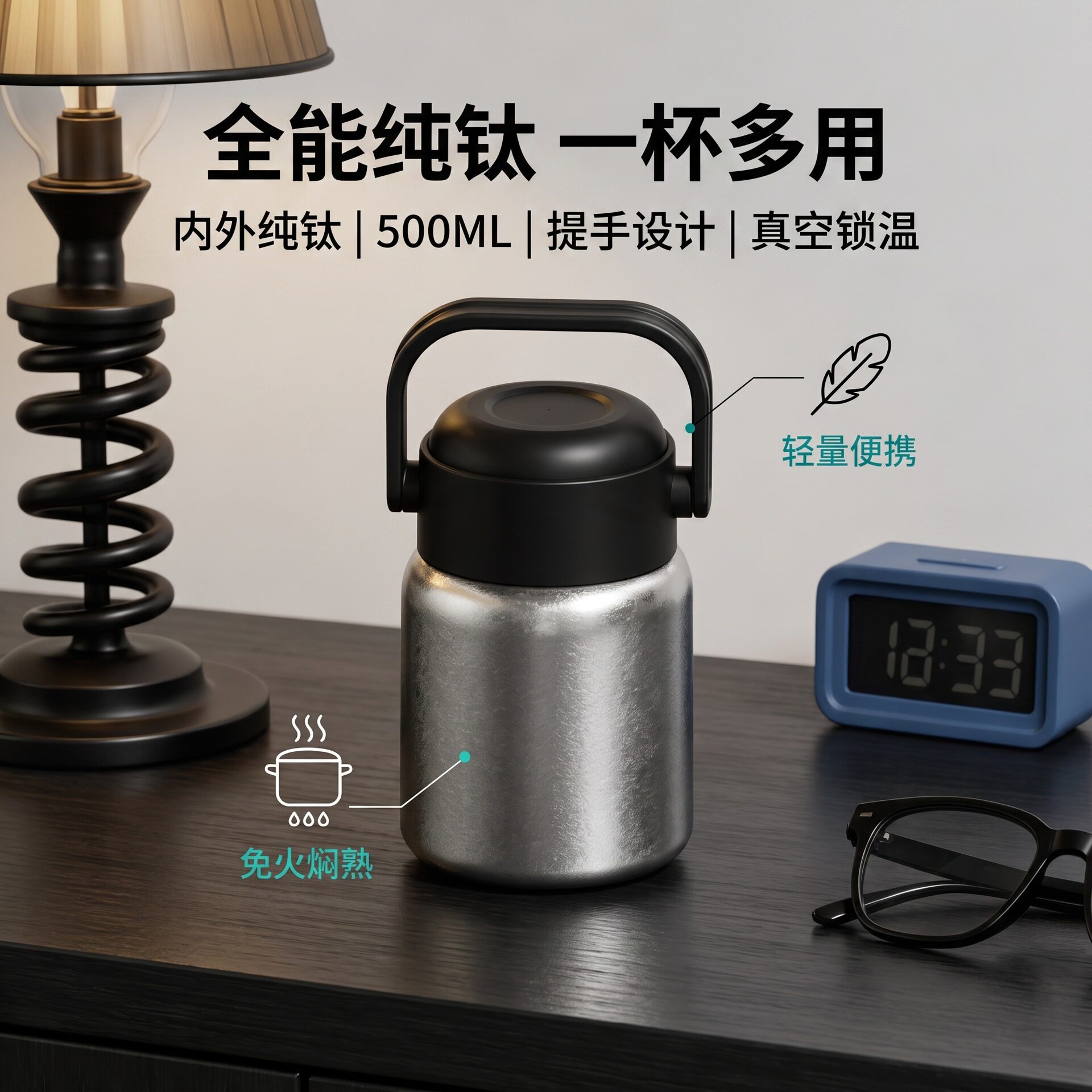 纯钛双层焖烧罐保温饭盒提桶