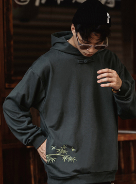 Hungry Artist2025秋冬新中式国风竹子刺绣连帽卫衣男装古风帽衫