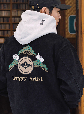 Hungry Artist新中式松树刺绣夹克男复古国潮灯芯绒短款秋季外套