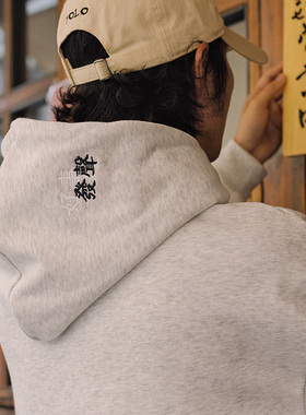 【特价一件清仓】新中式国风刺绣花灰色卫衣连帽重磅运动套装简约