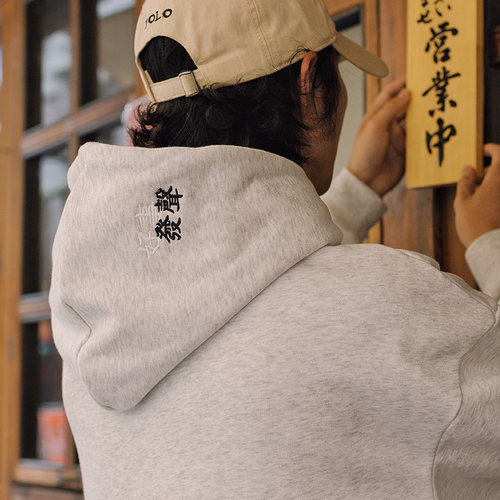 中文刺绣国风卫衣花灰色套装