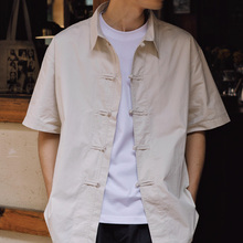 Hungry Artist新中式盘扣短袖衬衫纯棉国风t恤男订婚唐装汉服上衣