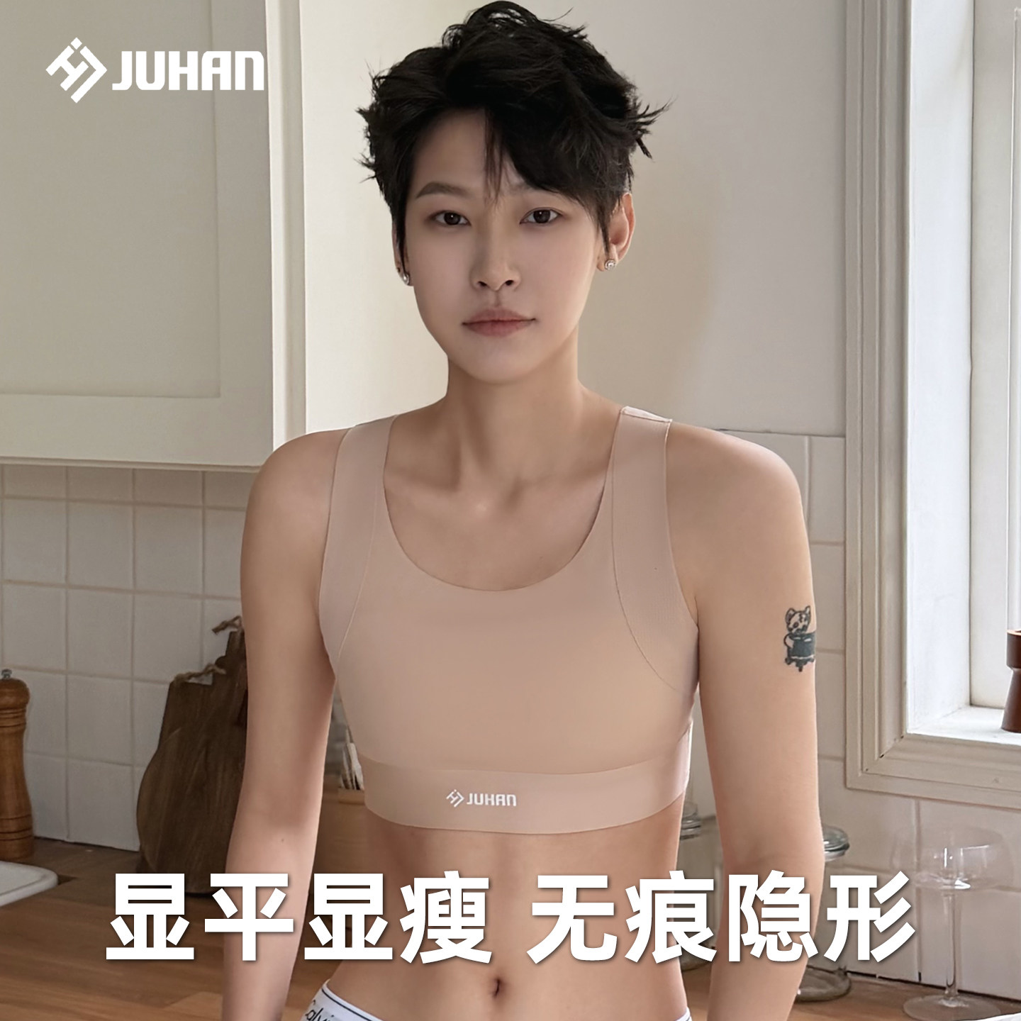 橘函无痕束胸内衣大胸显小运动裹胸平胸背心女大码胖mm防震塑胸薄