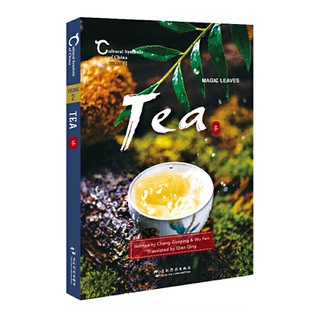正版 Leaves程国平;吴汾9787508547268 书籍Tea Magic