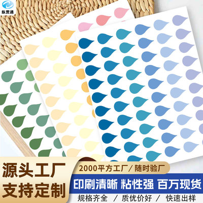 不会粘坏书但粘性会比另一款差哦