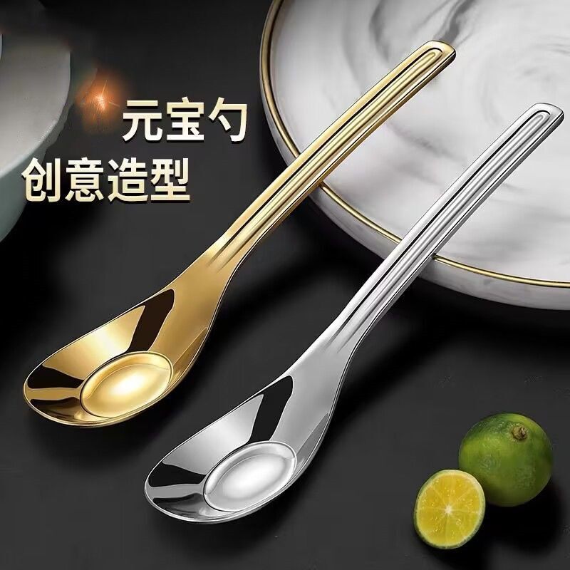 不锈钢勺子元宝勺勺子ins 高颜值小勺儿童饭勺婴儿辅食勺子食品级
