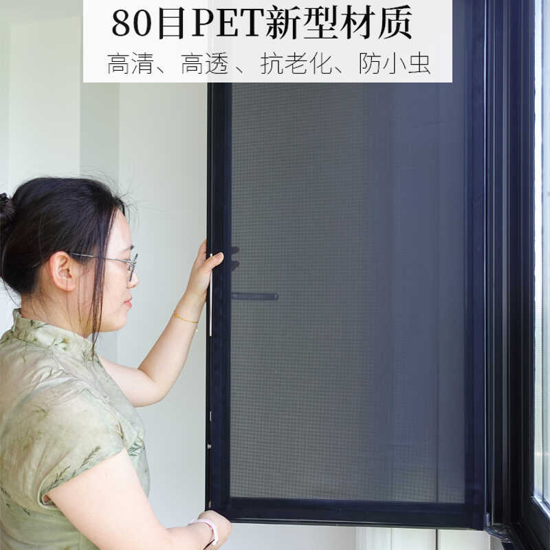 80目高清高透防小虫网图片